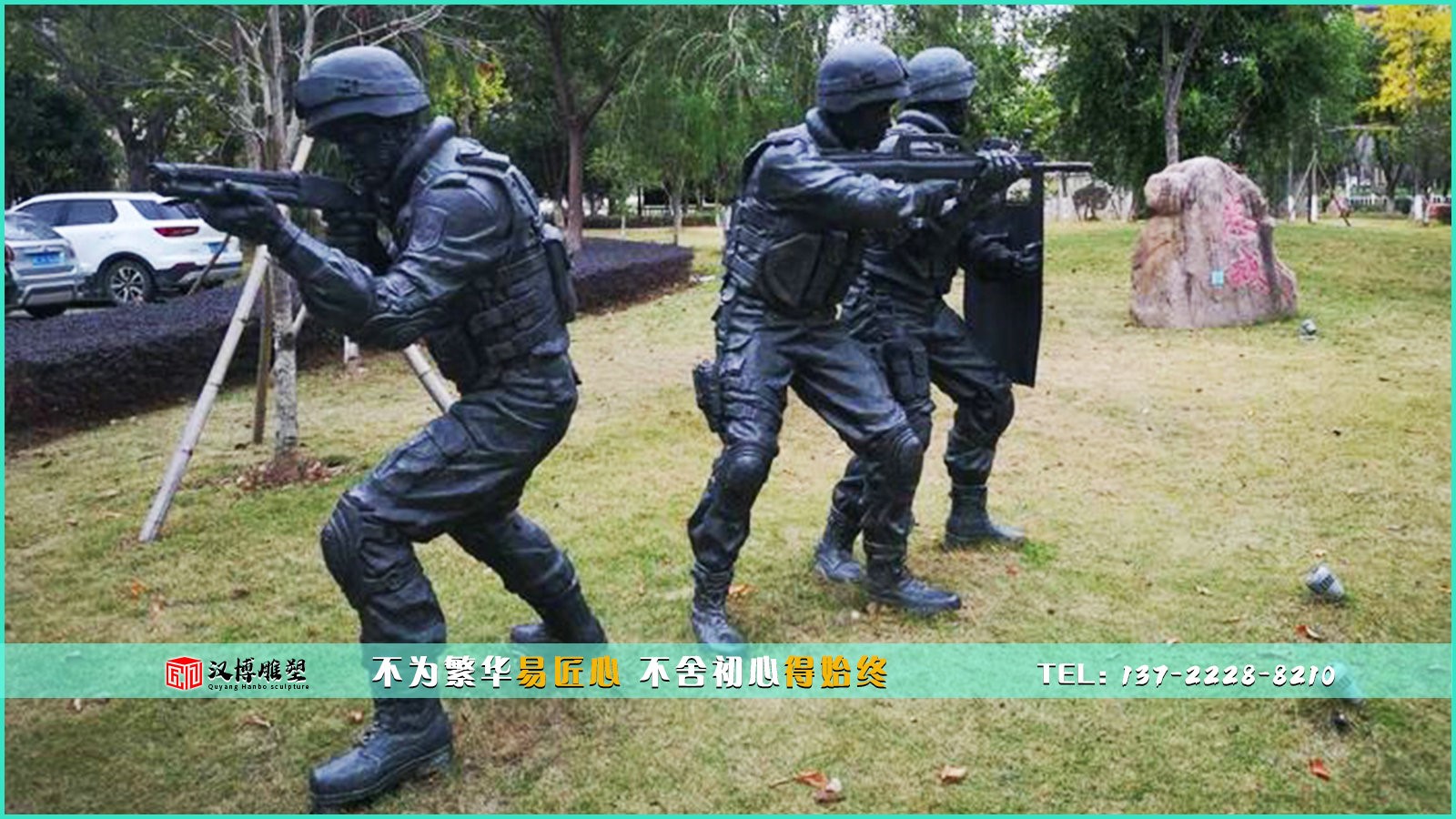 特警雕塑——特警和警察有什么區別？ 