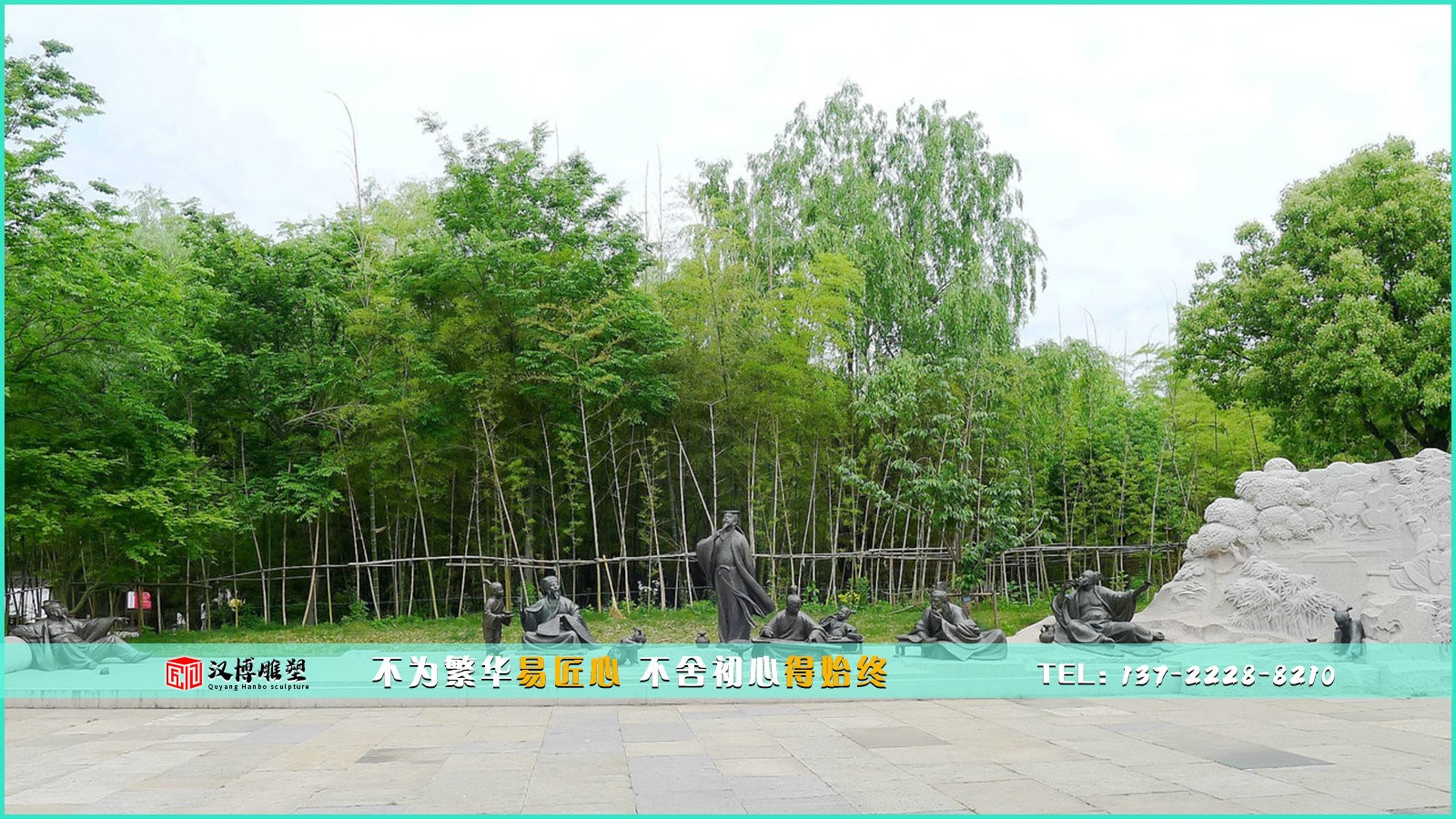 園林雕塑，王羲之 的生平