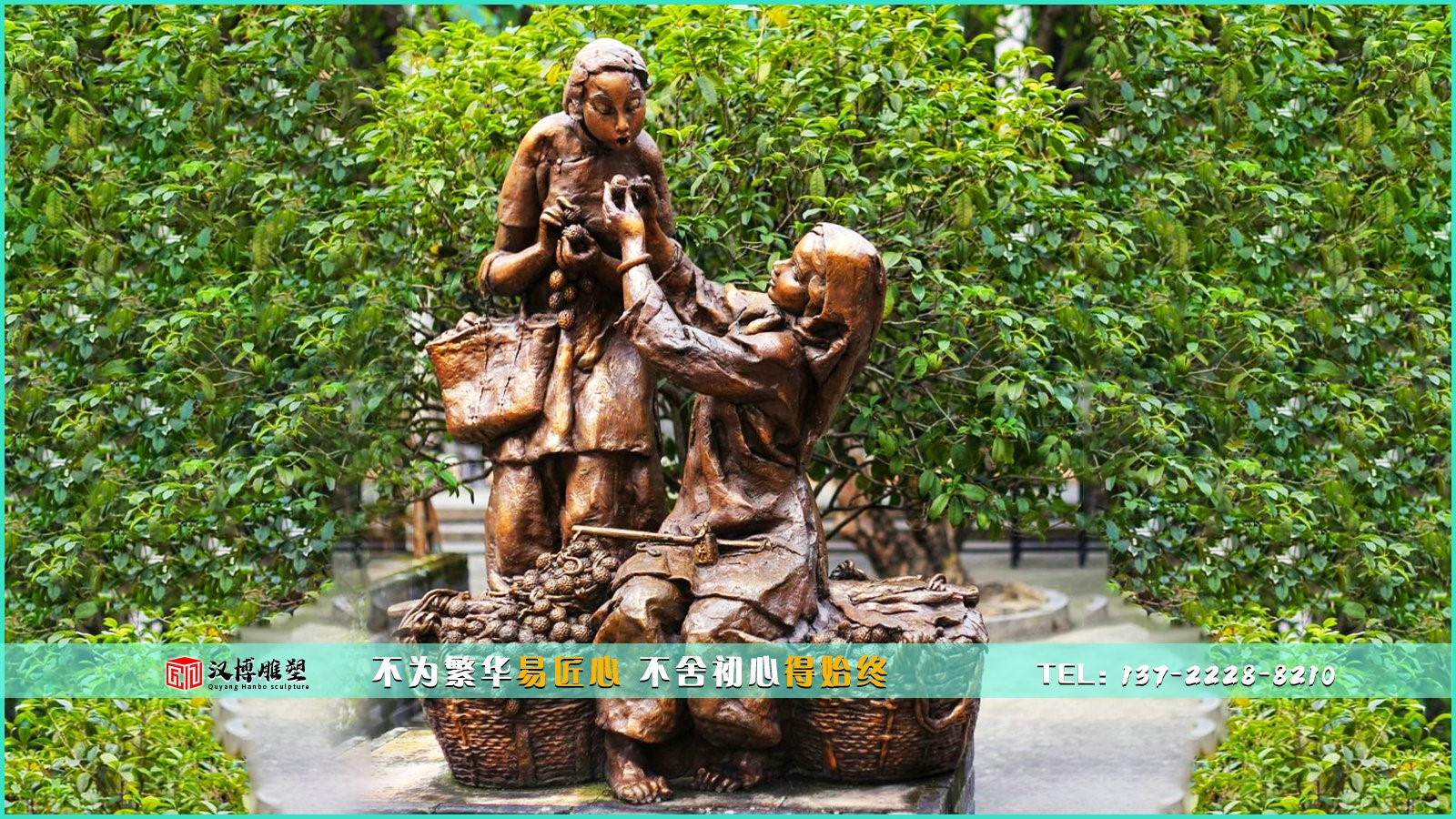荔枝雕塑——荔枝的功效和作用