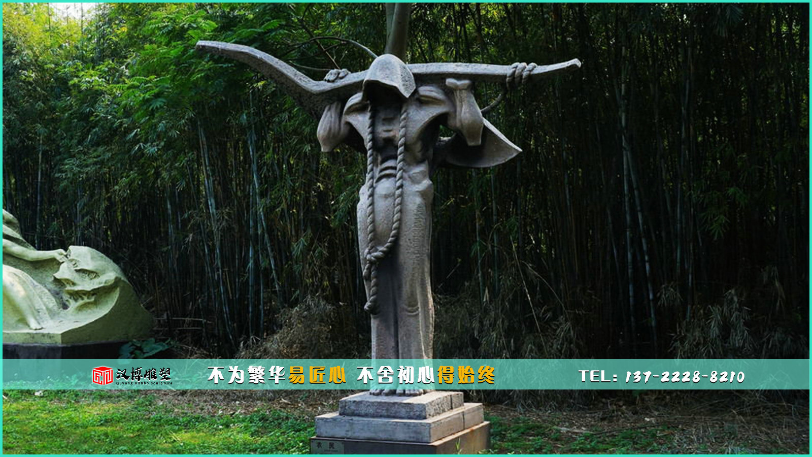 工人雕塑，關于工人階級的釋義