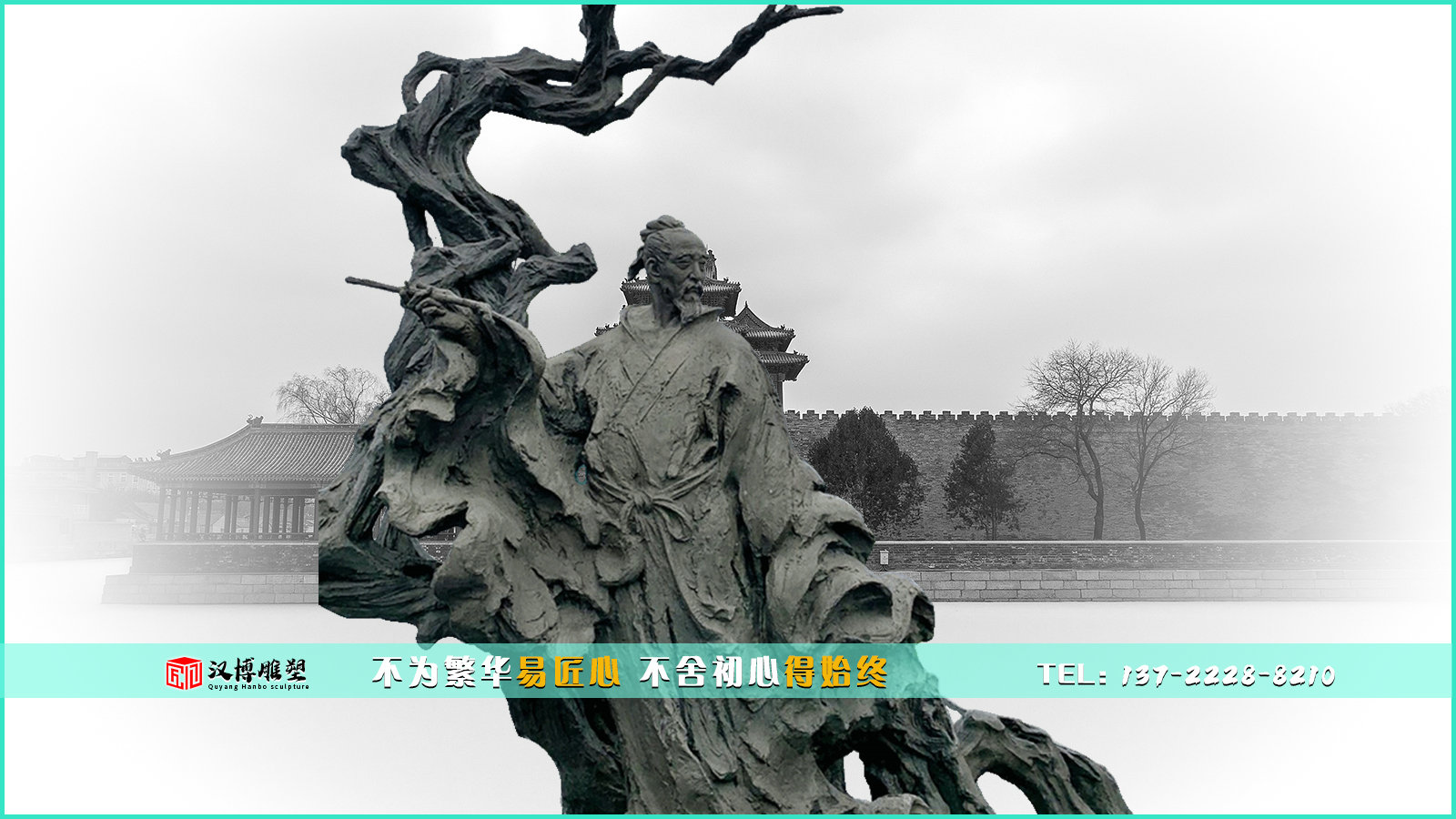 鑄銅人物雕塑，中華上下五千年都有那些歷史故事？ 