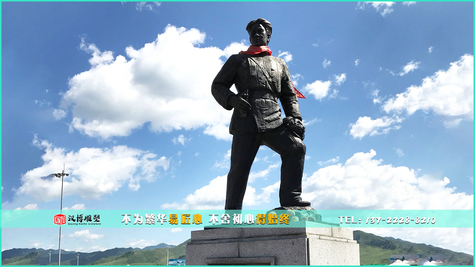 人物鑄銅雕塑，最美奮斗者